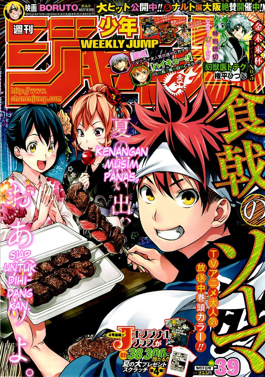 Chapter 131 - halaman 3