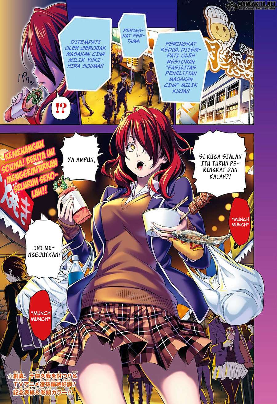 Chapter 131 - halaman 4