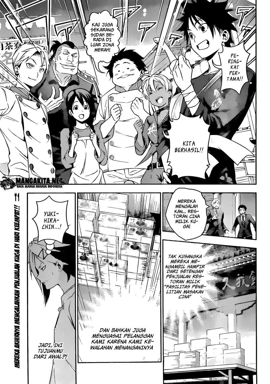 Chapter 131 - halaman 6