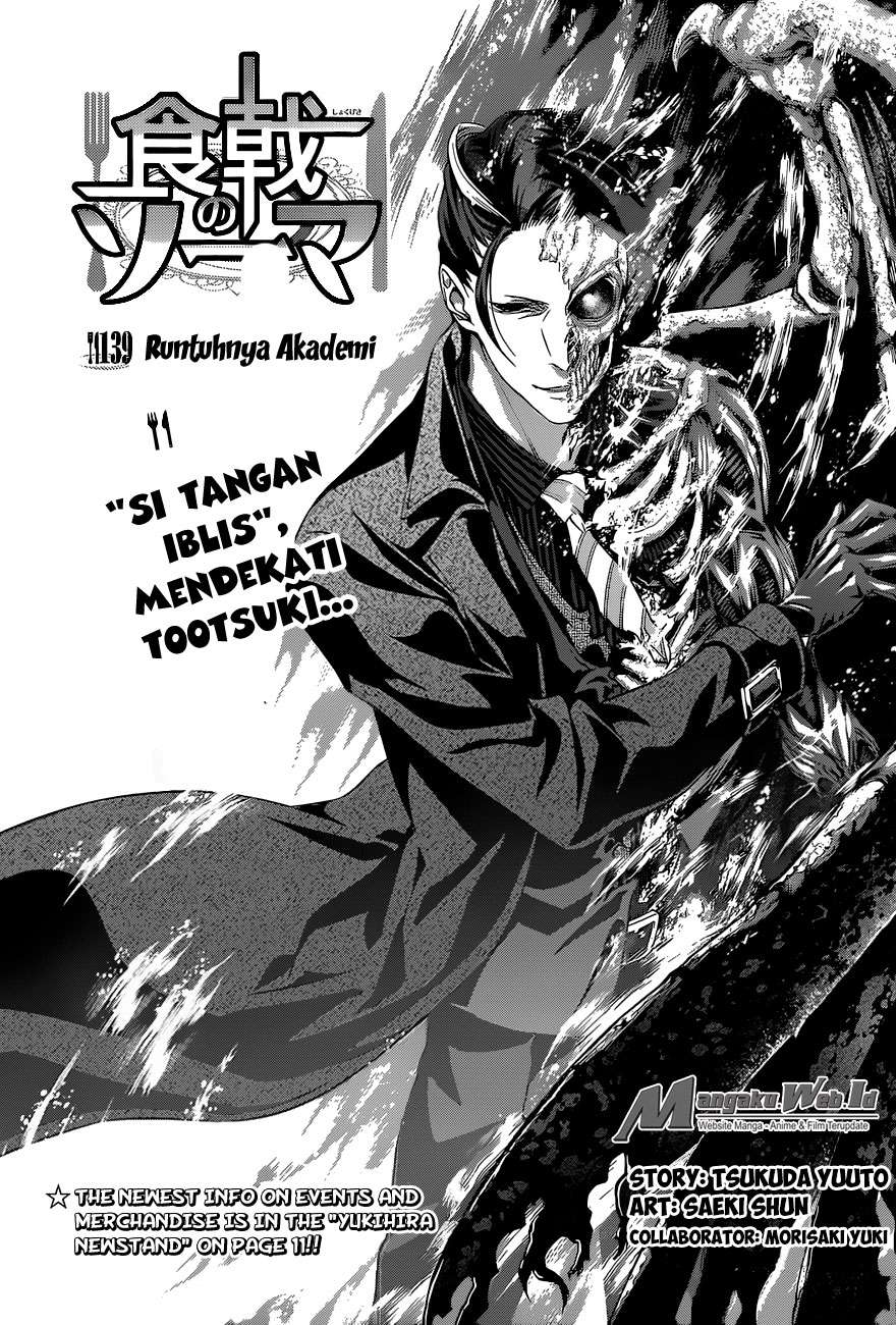 Chapter 139 - halaman 3