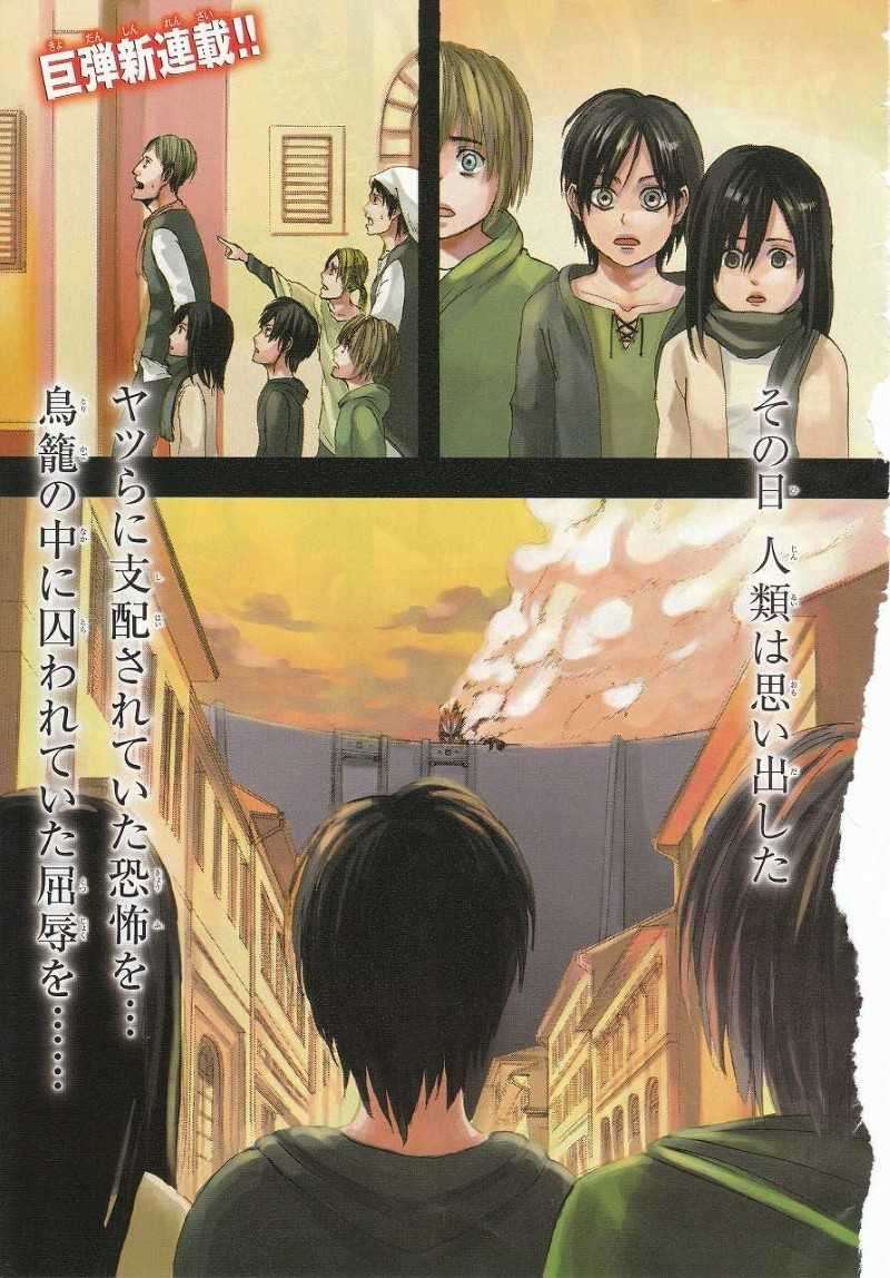 Chapter 1 - halaman 3