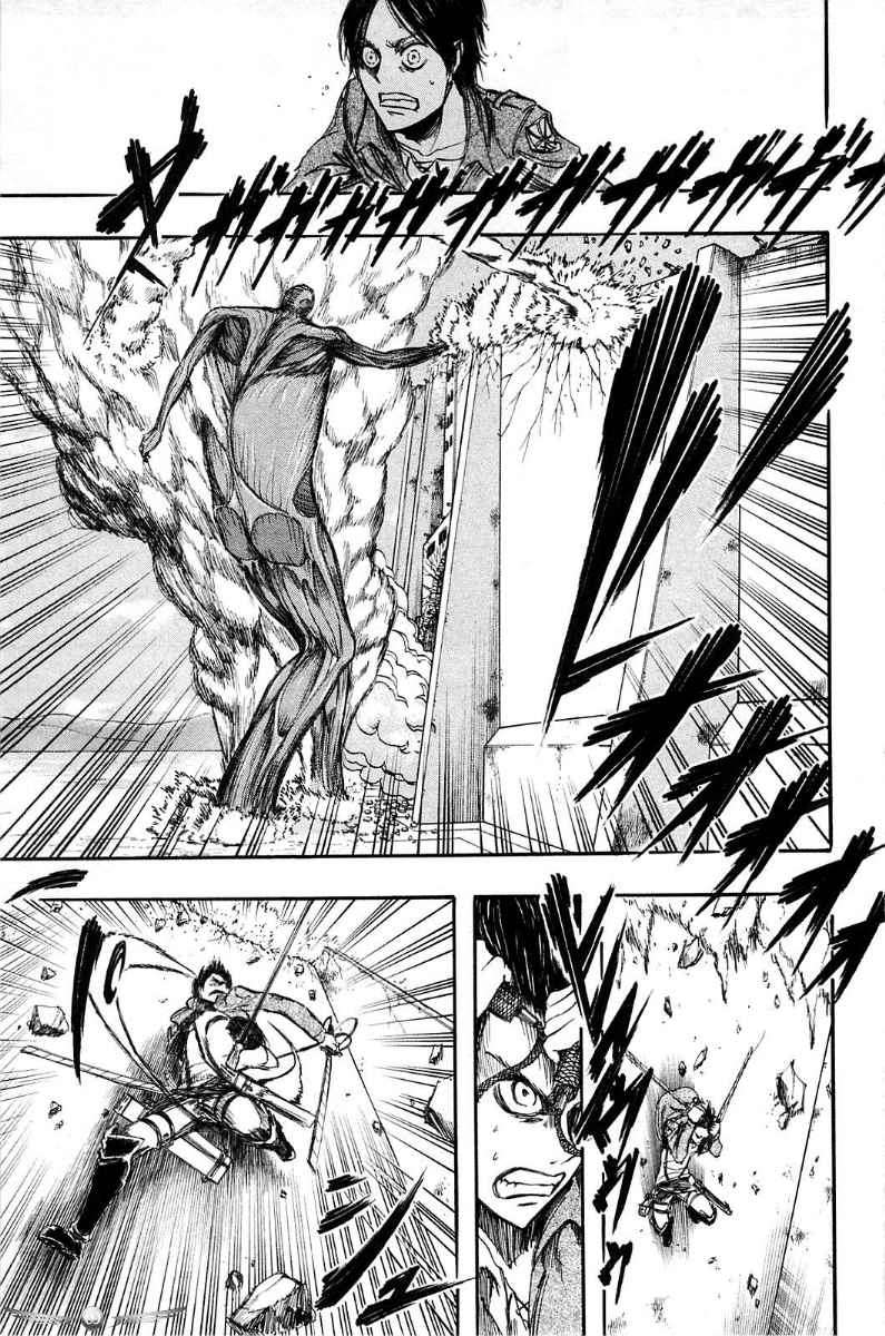 Chapter 4 - halaman 7