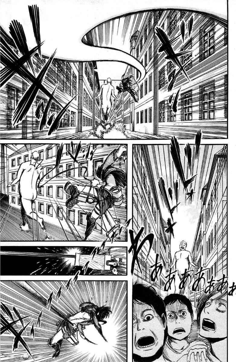 Chapter 5 - halaman 24