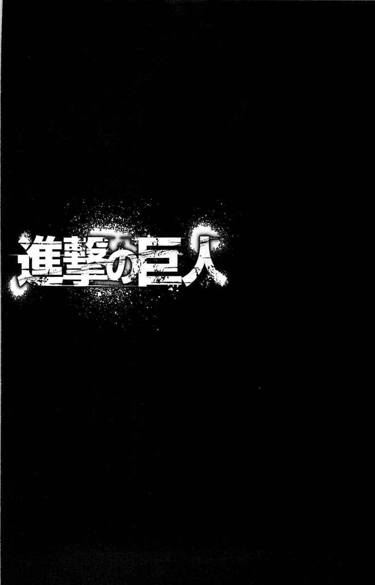 Chapter 7 - halaman 3