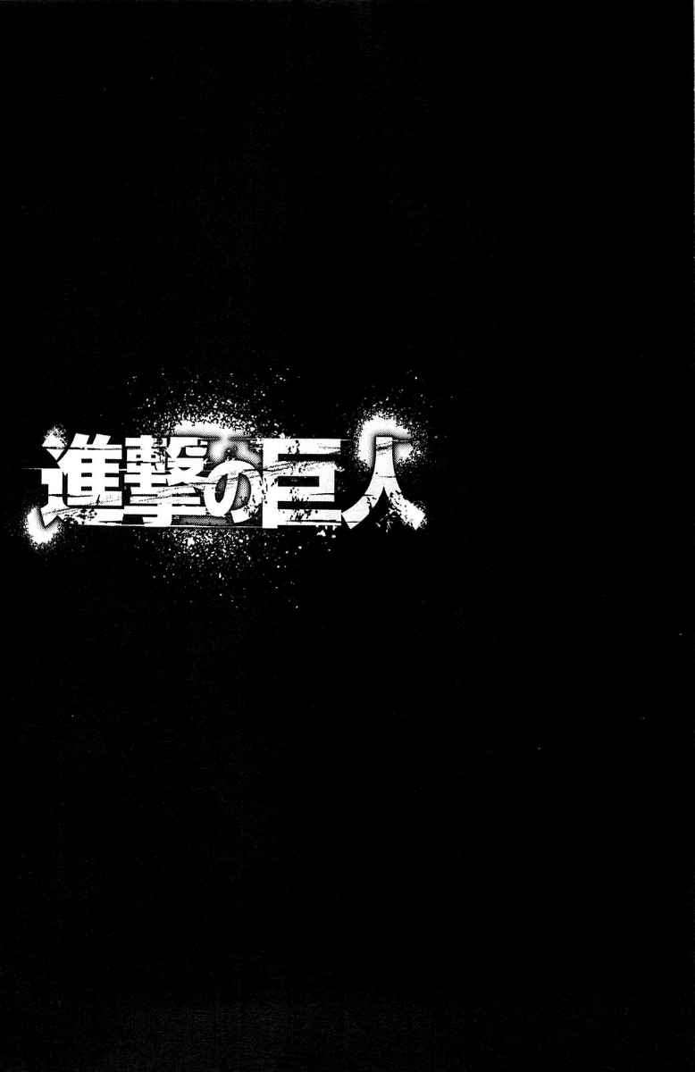 Chapter 8 - halaman 4