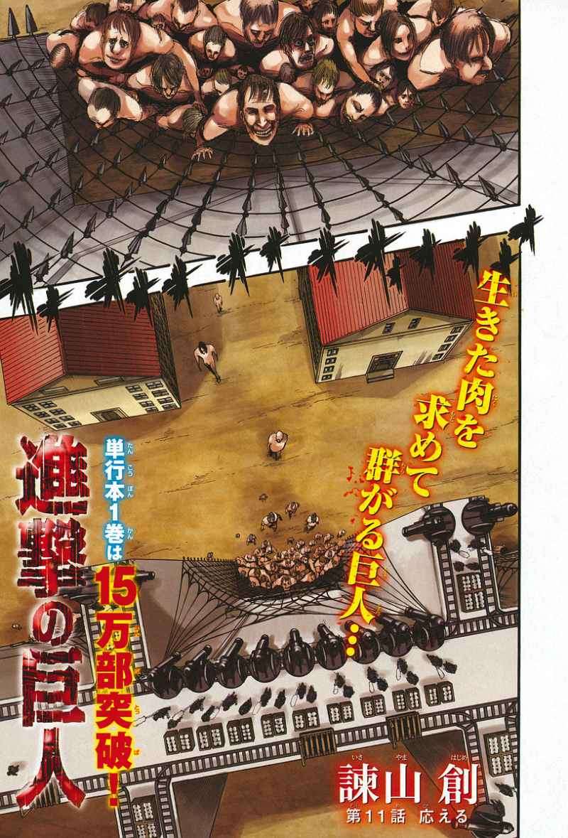 Chapter 12 - halaman 5