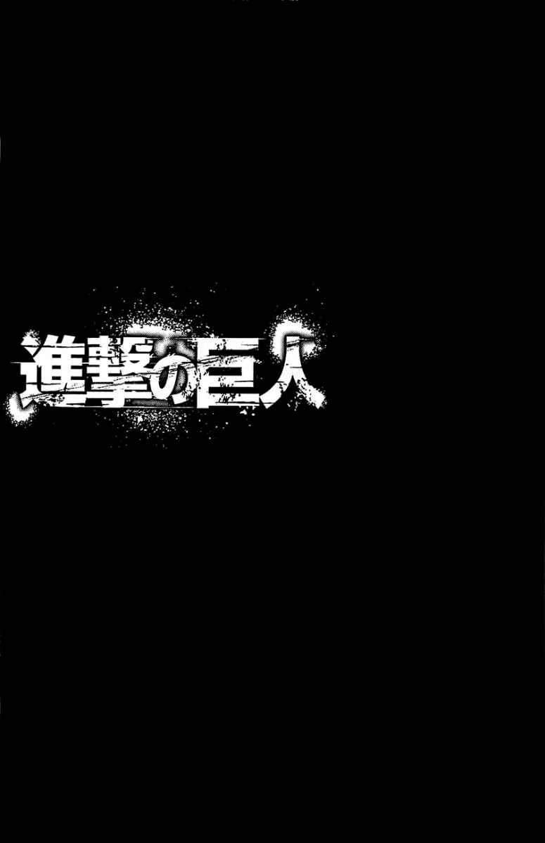 Chapter 21 - halaman 3