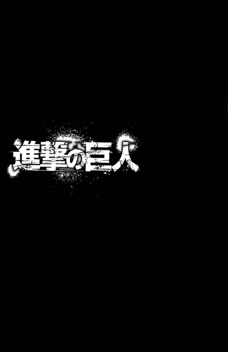 Chapter 26 - halaman 3