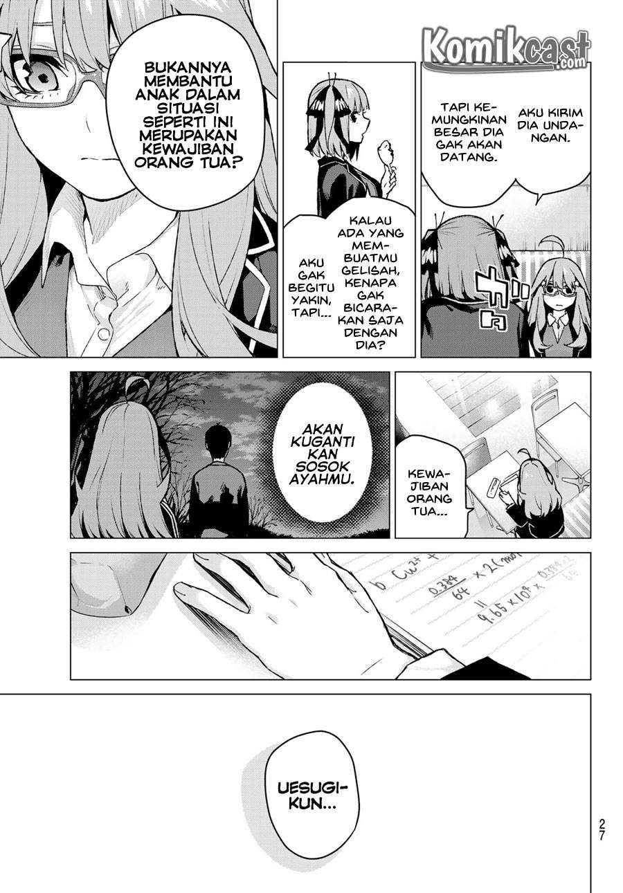 Chapter 109 - halaman 12
