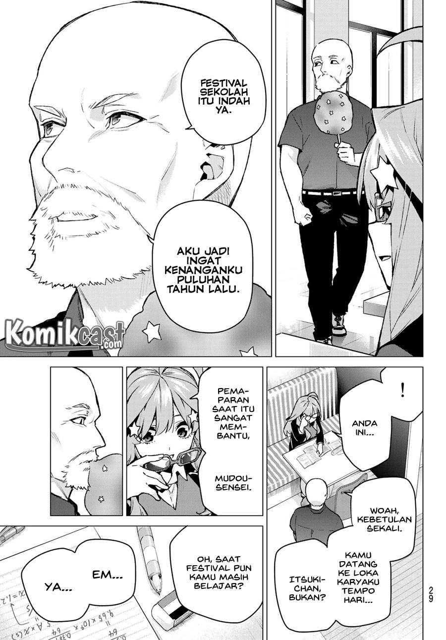 Chapter 109 - halaman 14