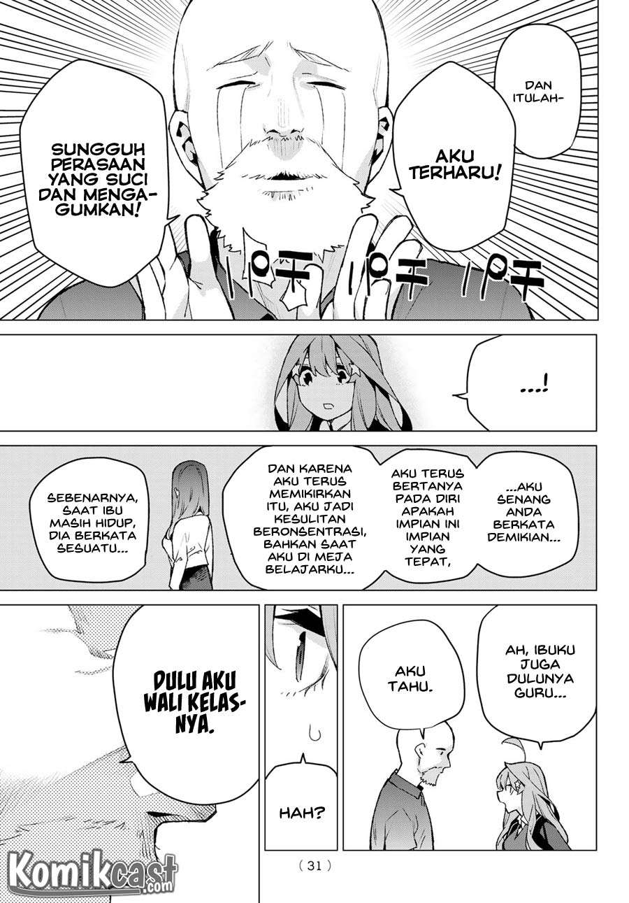 Chapter 109 - halaman 16