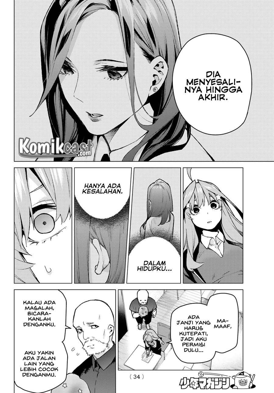 Chapter 109 - halaman 19