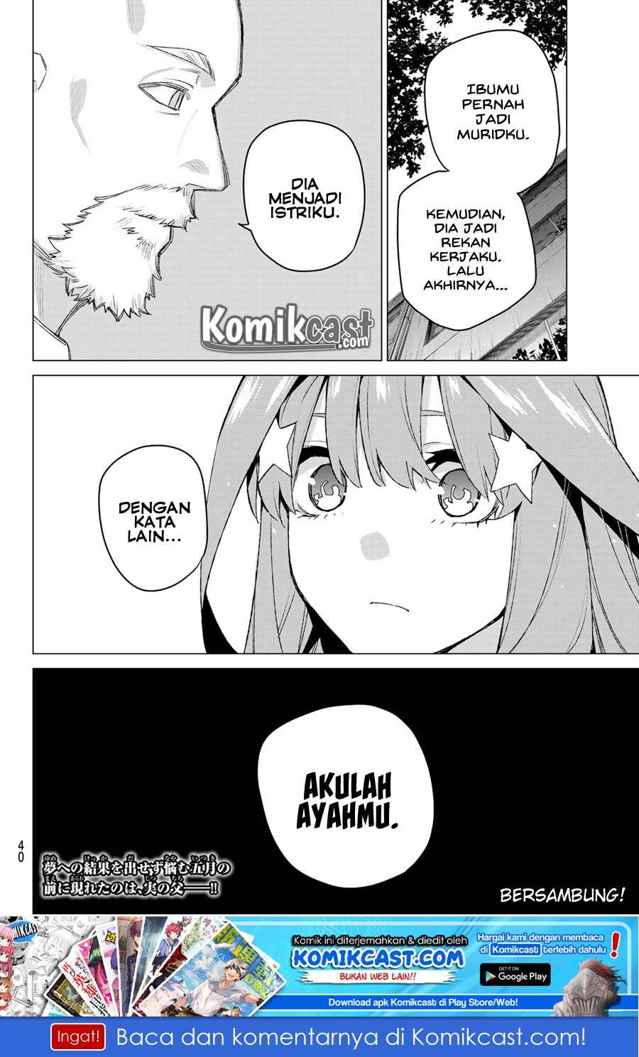 Chapter 109 - halaman 25
