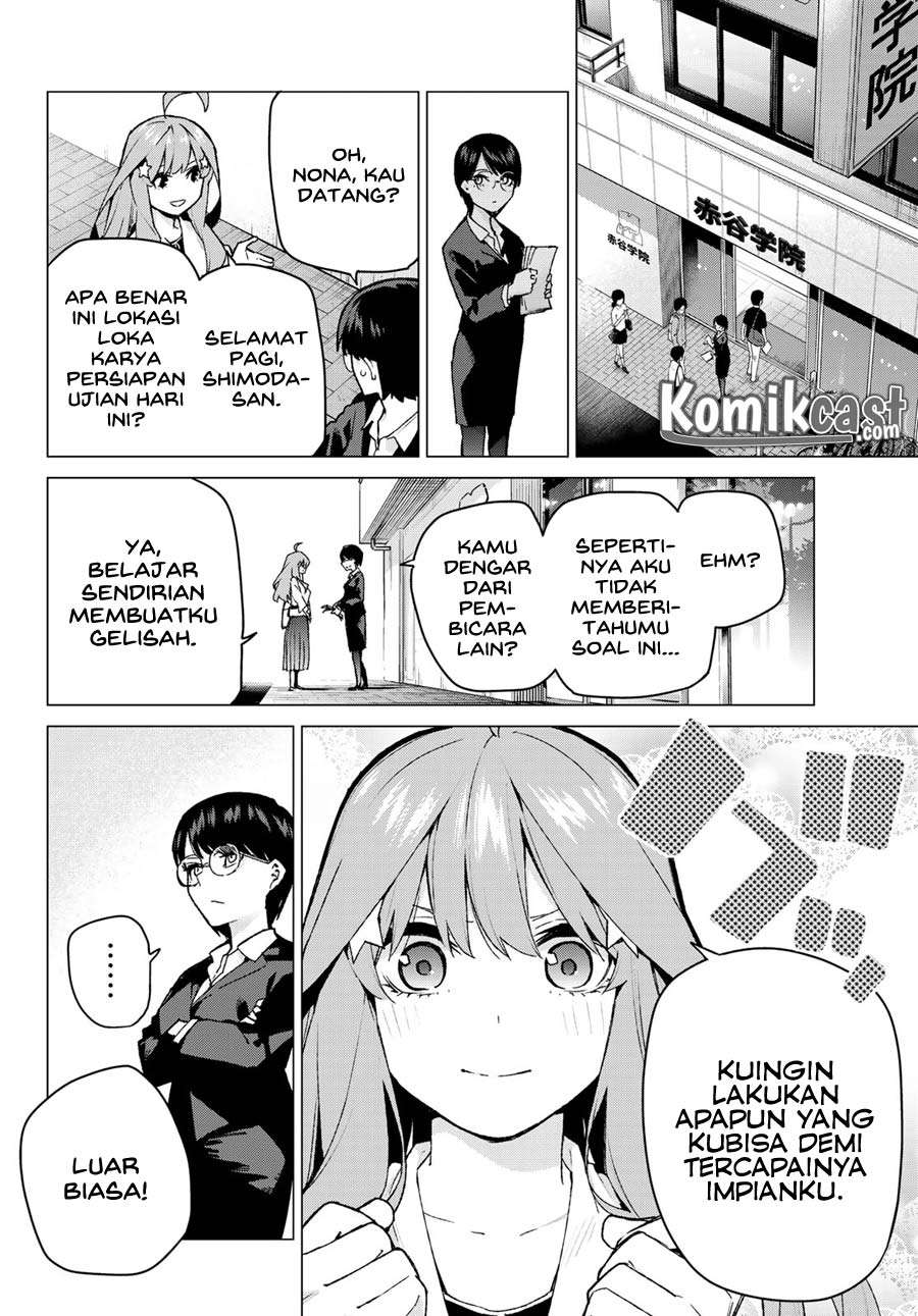 Chapter 109 - halaman 7