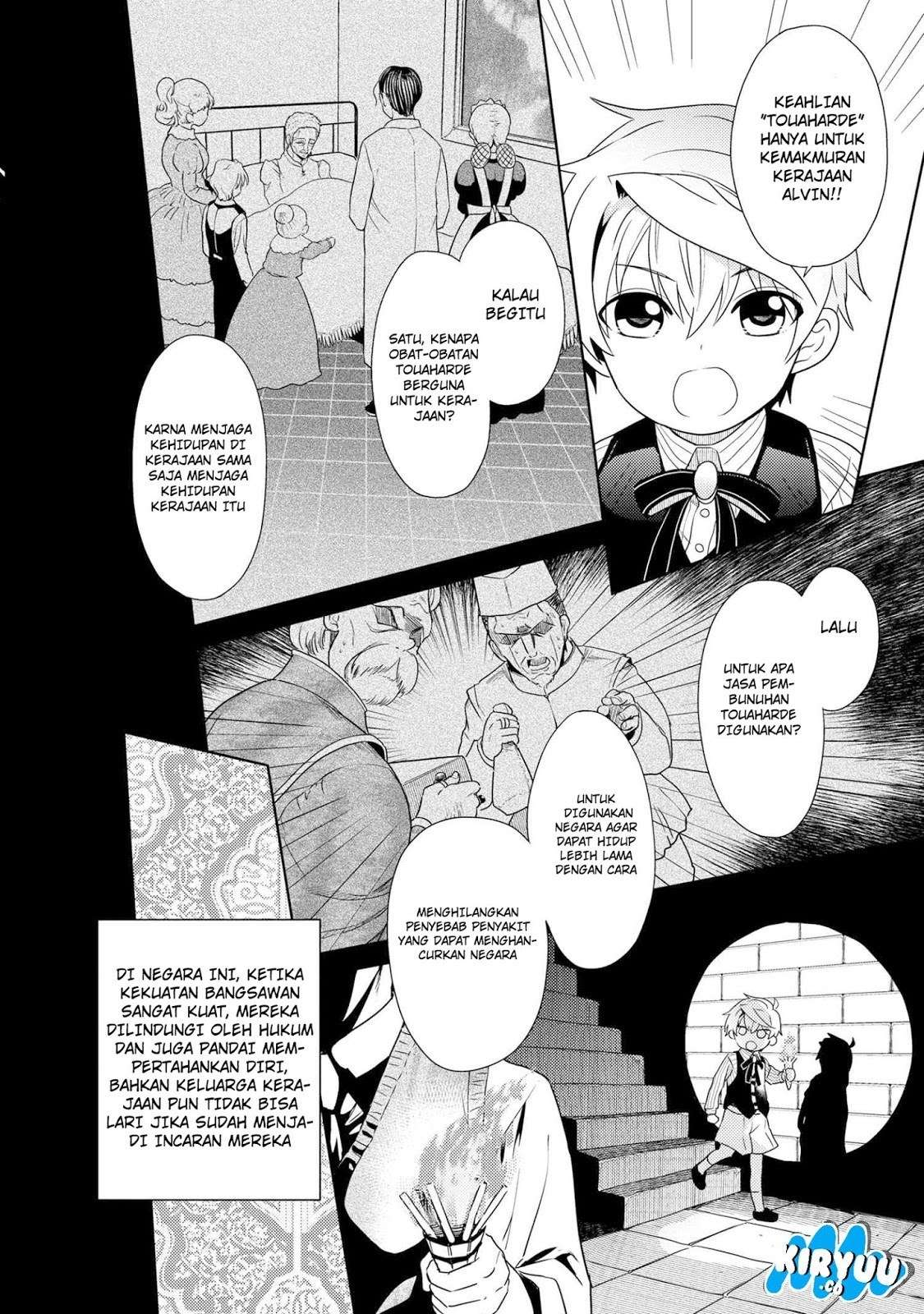 Chapter 2.1 - halaman 11