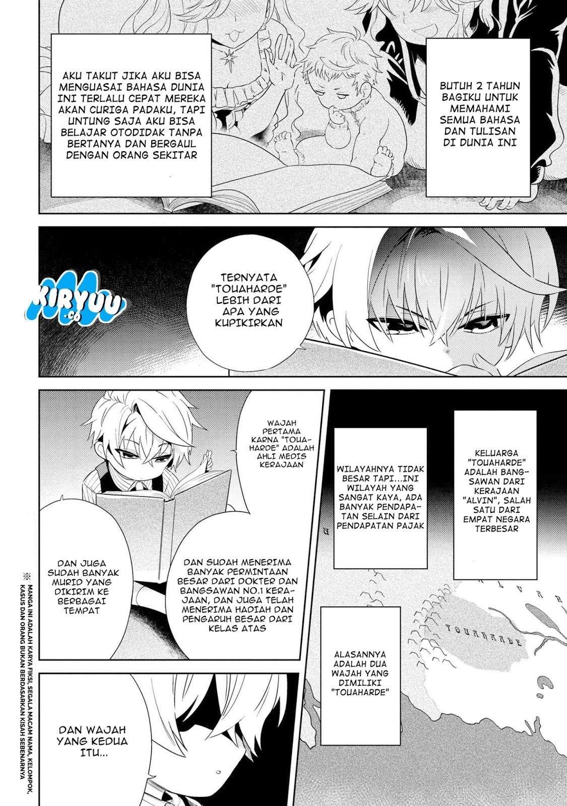 Chapter 2.1 - halaman 5