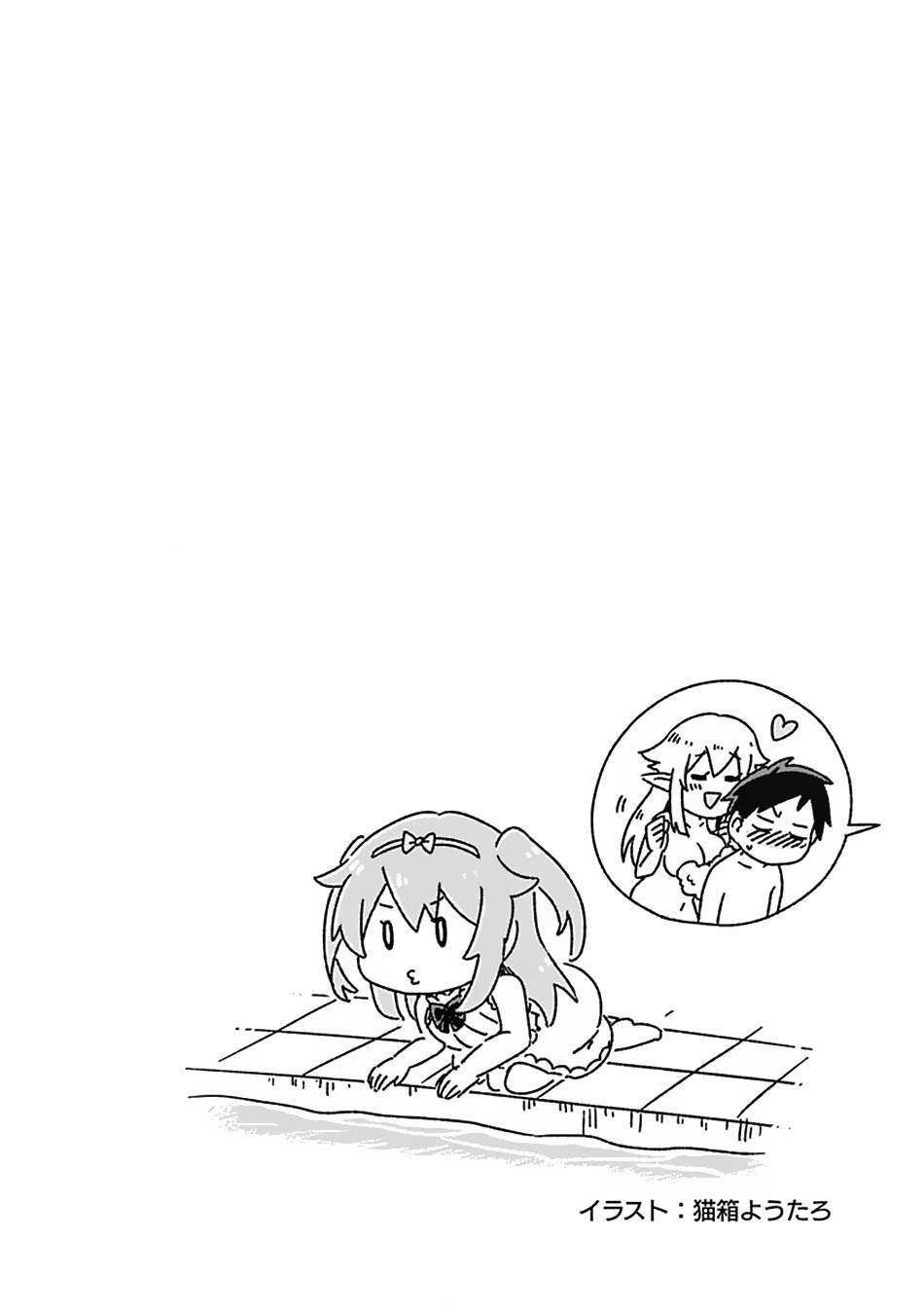 Chapter 15 - halaman 22