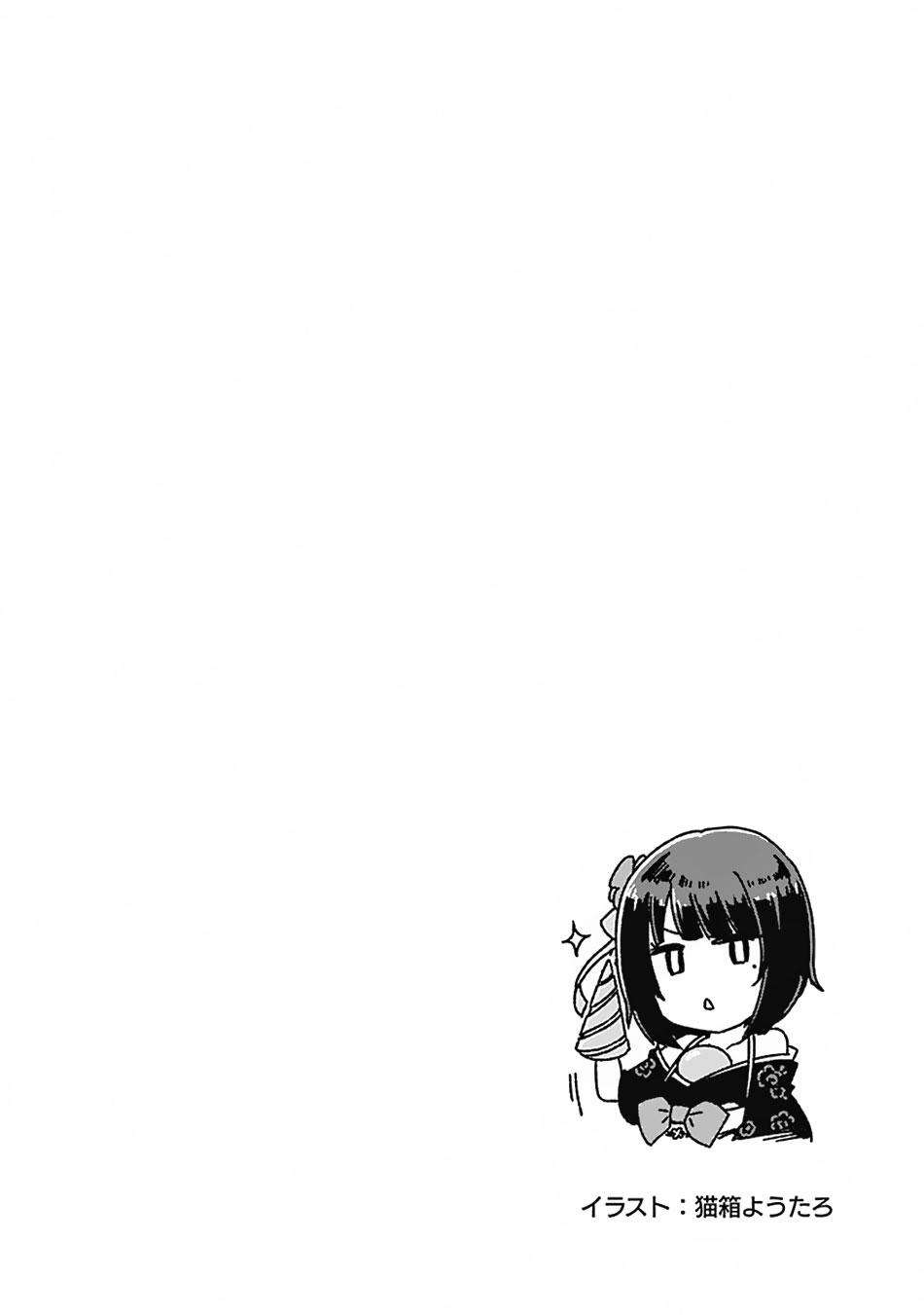 Chapter 14 - halaman 19