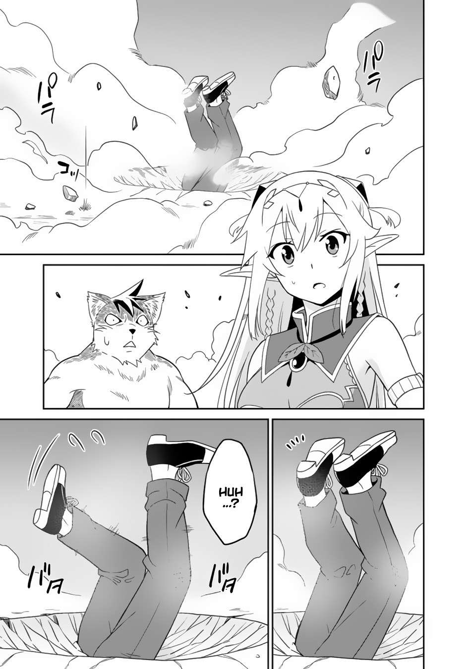 Chapter 1 - halaman 17