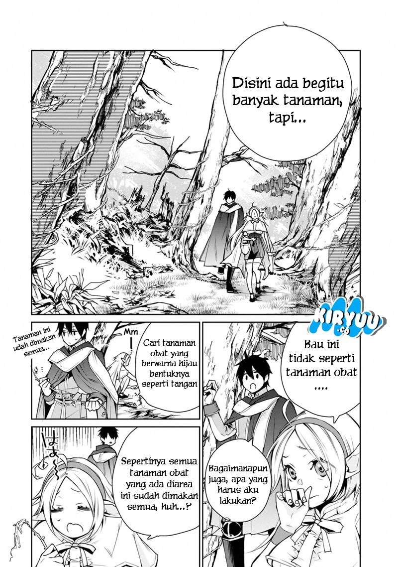 Chapter 1.2 - halaman 17