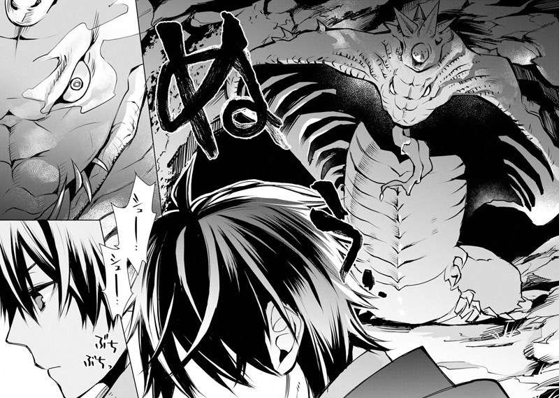 Chapter 1.2 - halaman 23