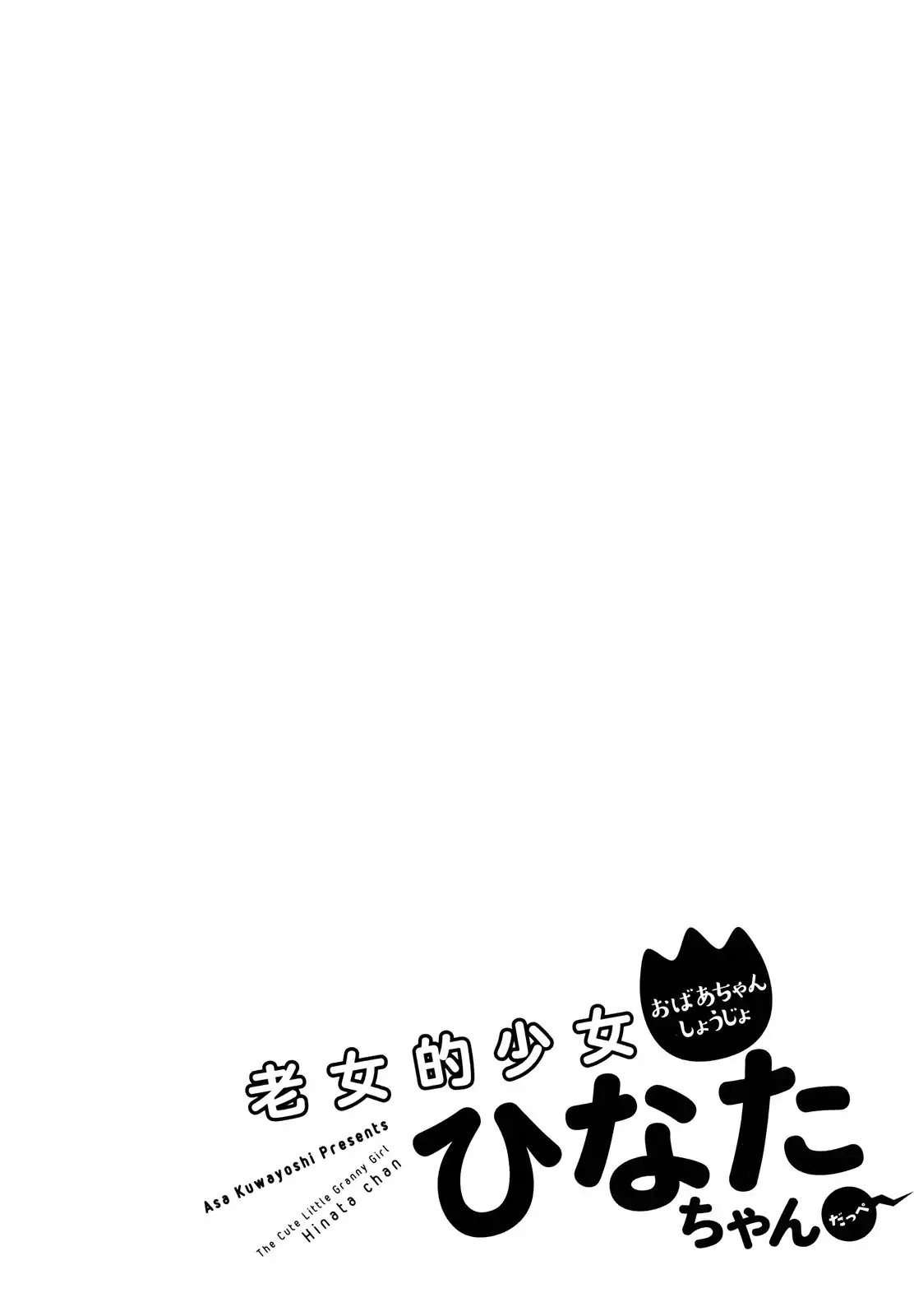 Chapter 3 - halaman 22