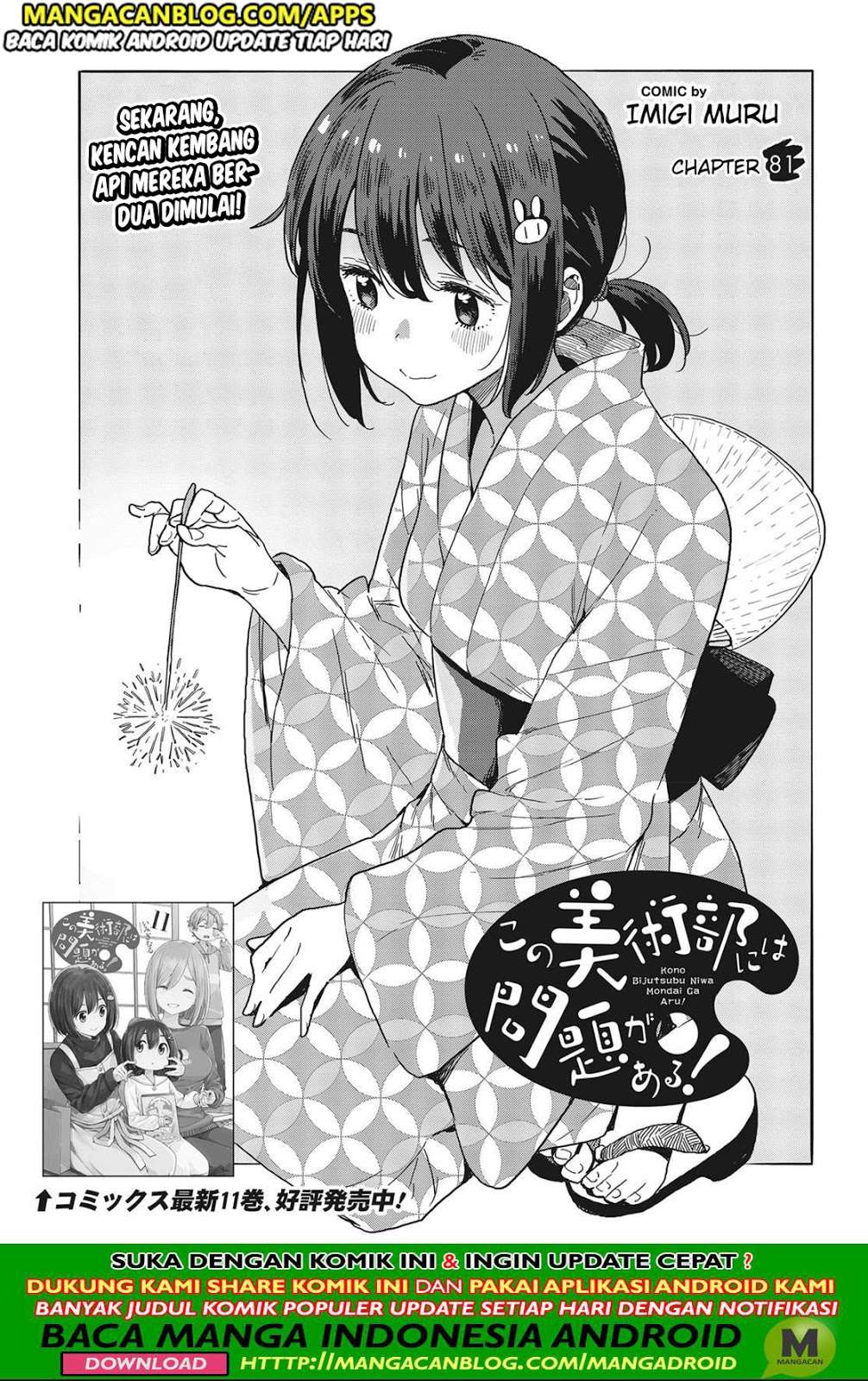 Chapter 81 - halaman 2