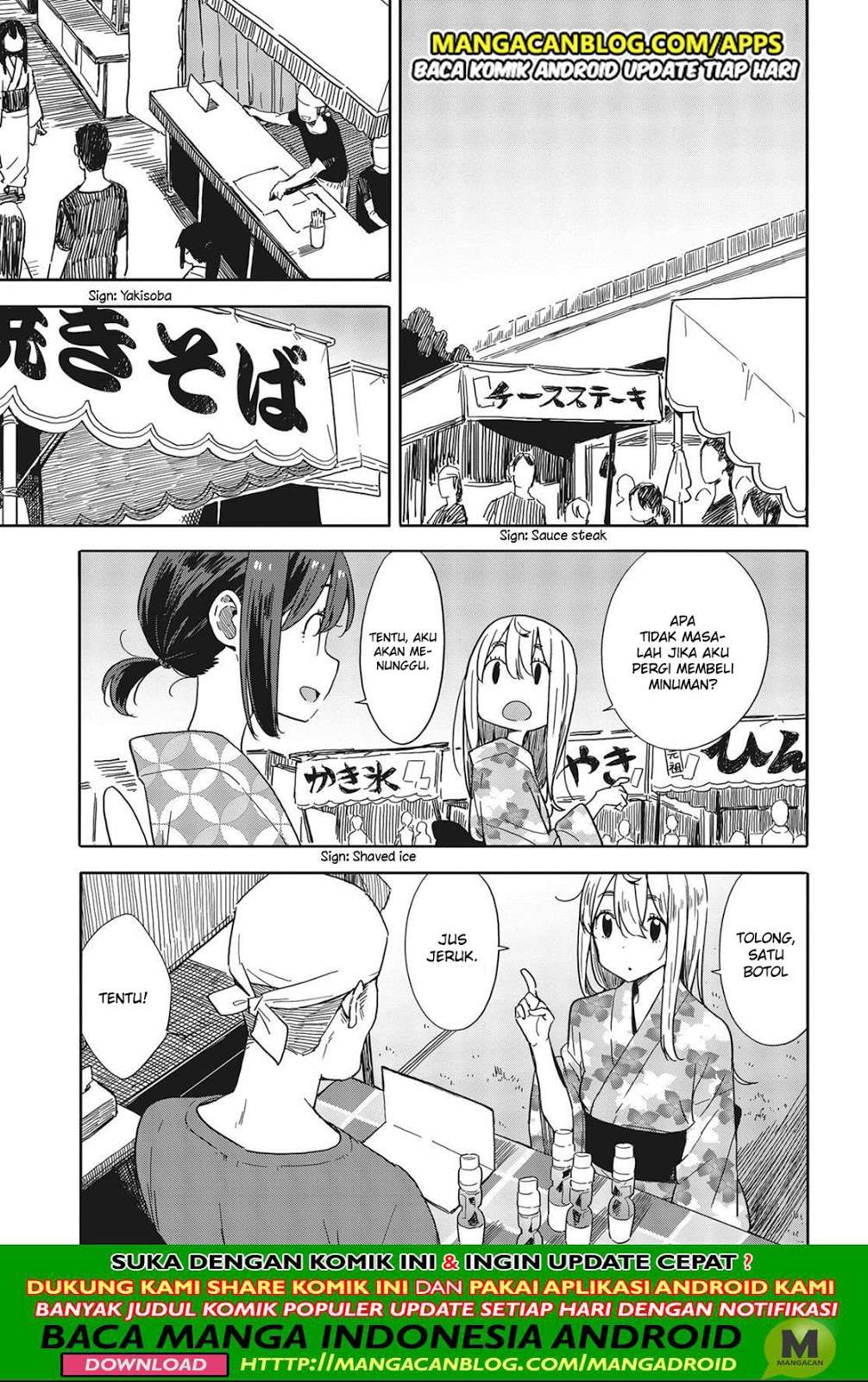 Chapter 81 - halaman 14