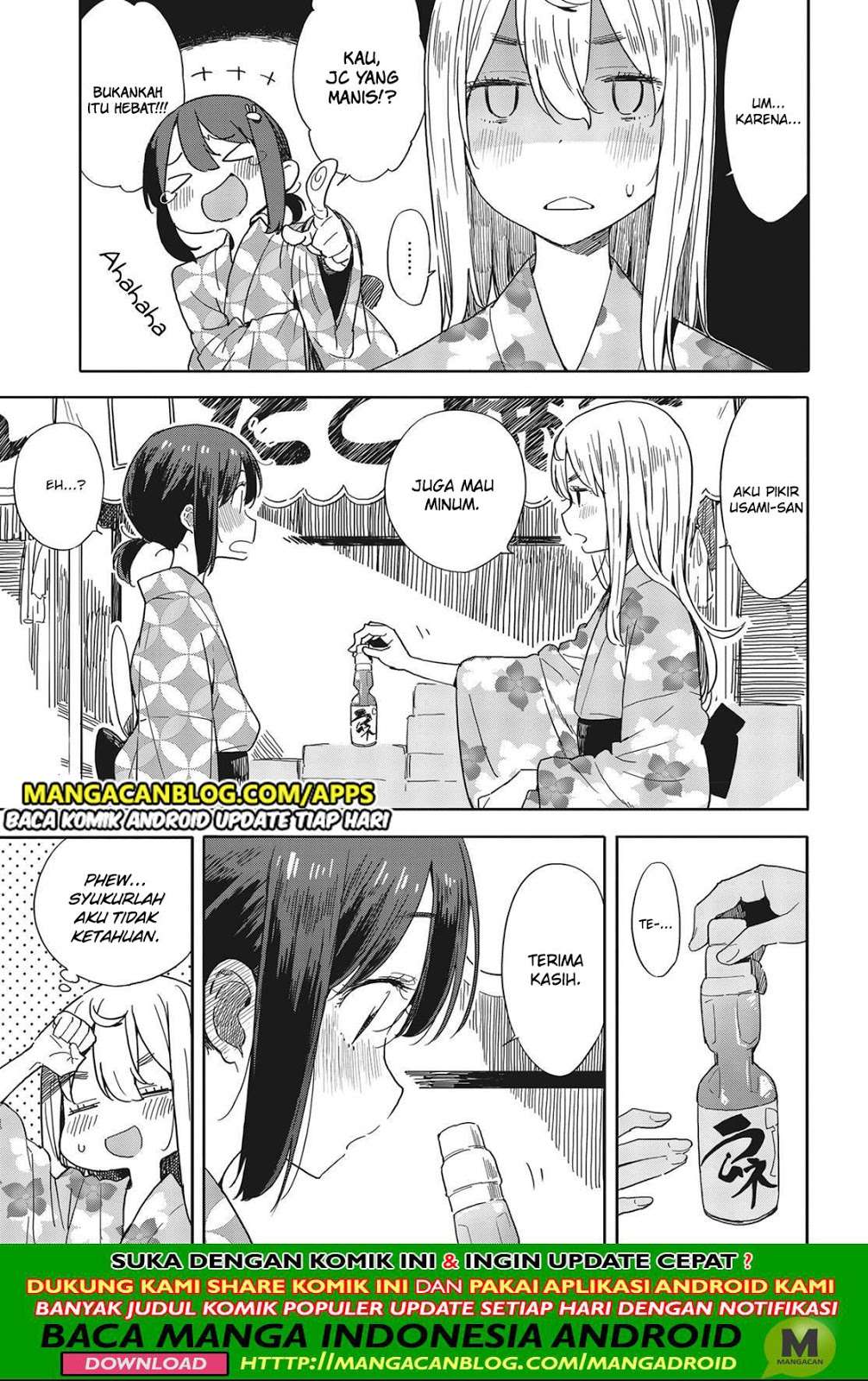 Chapter 81 - halaman 16
