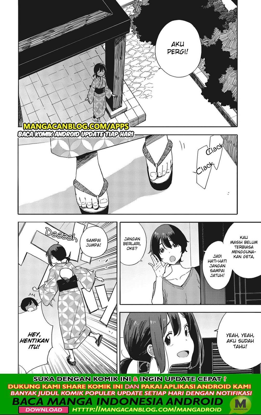 Chapter 81 - halaman 3