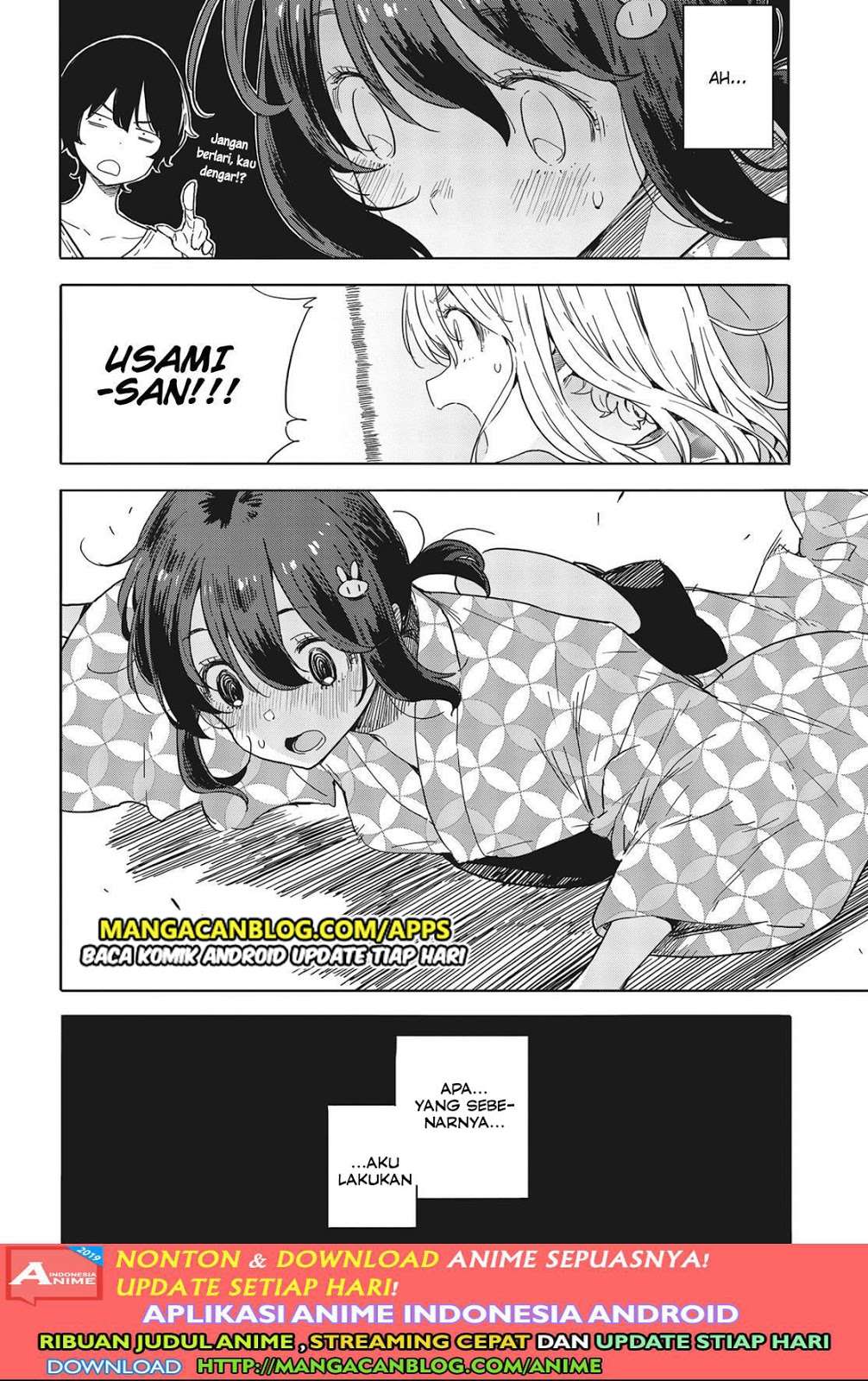 Chapter 81 - halaman 23