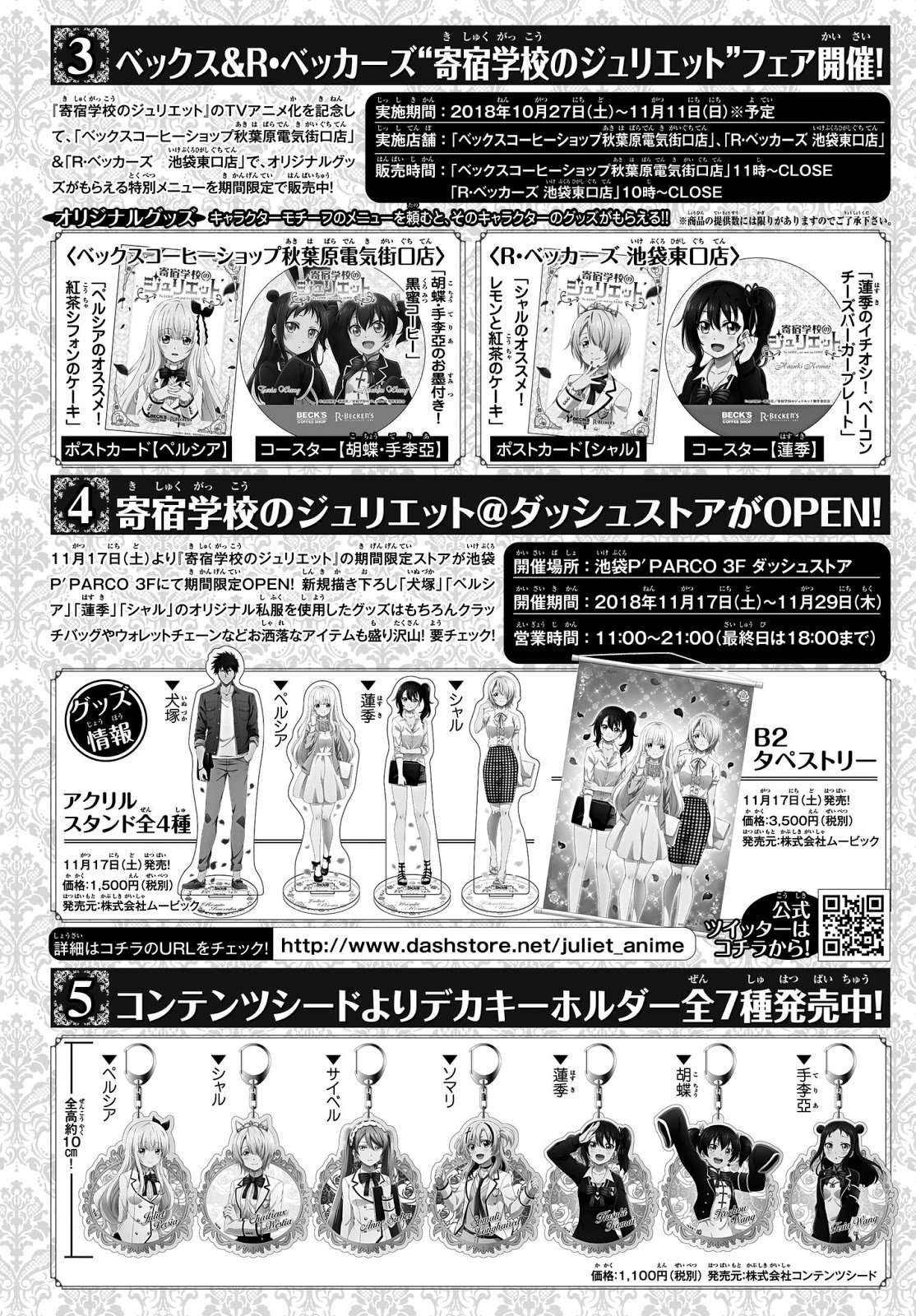 Chapter 80 - halaman 24