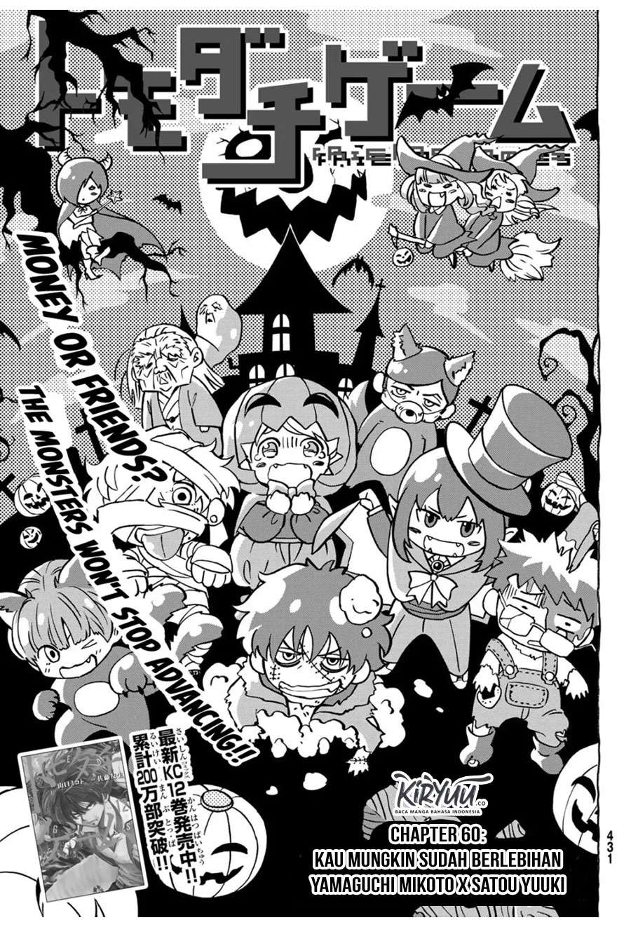 Chapter 60 - halaman 6
