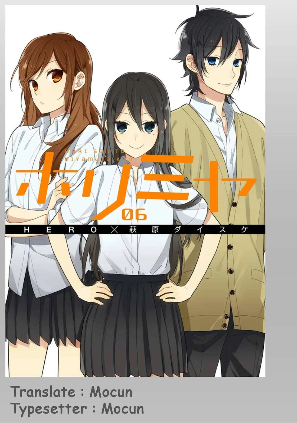 Chapter 105 - halaman 2
