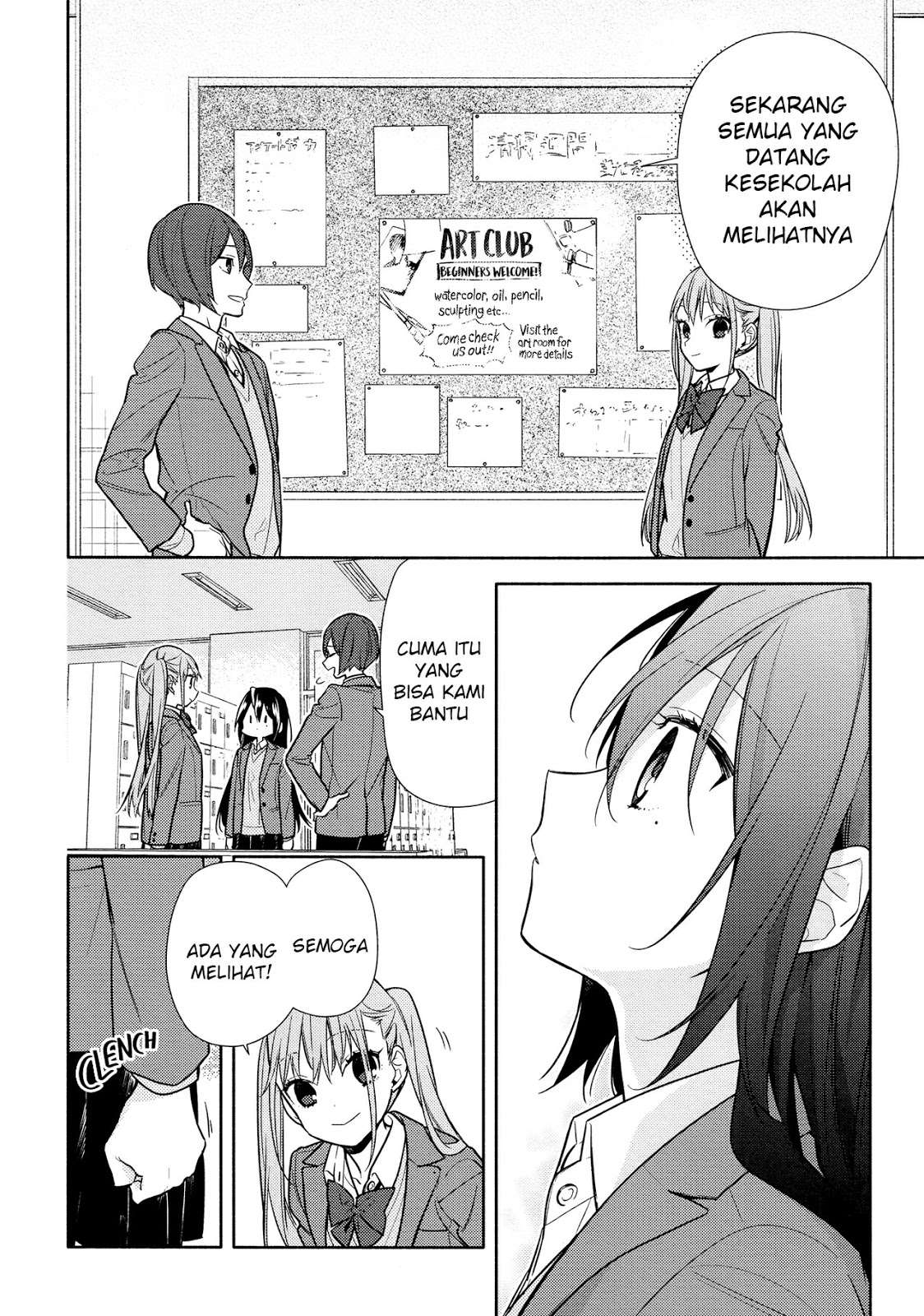 Chapter 105 - halaman 14