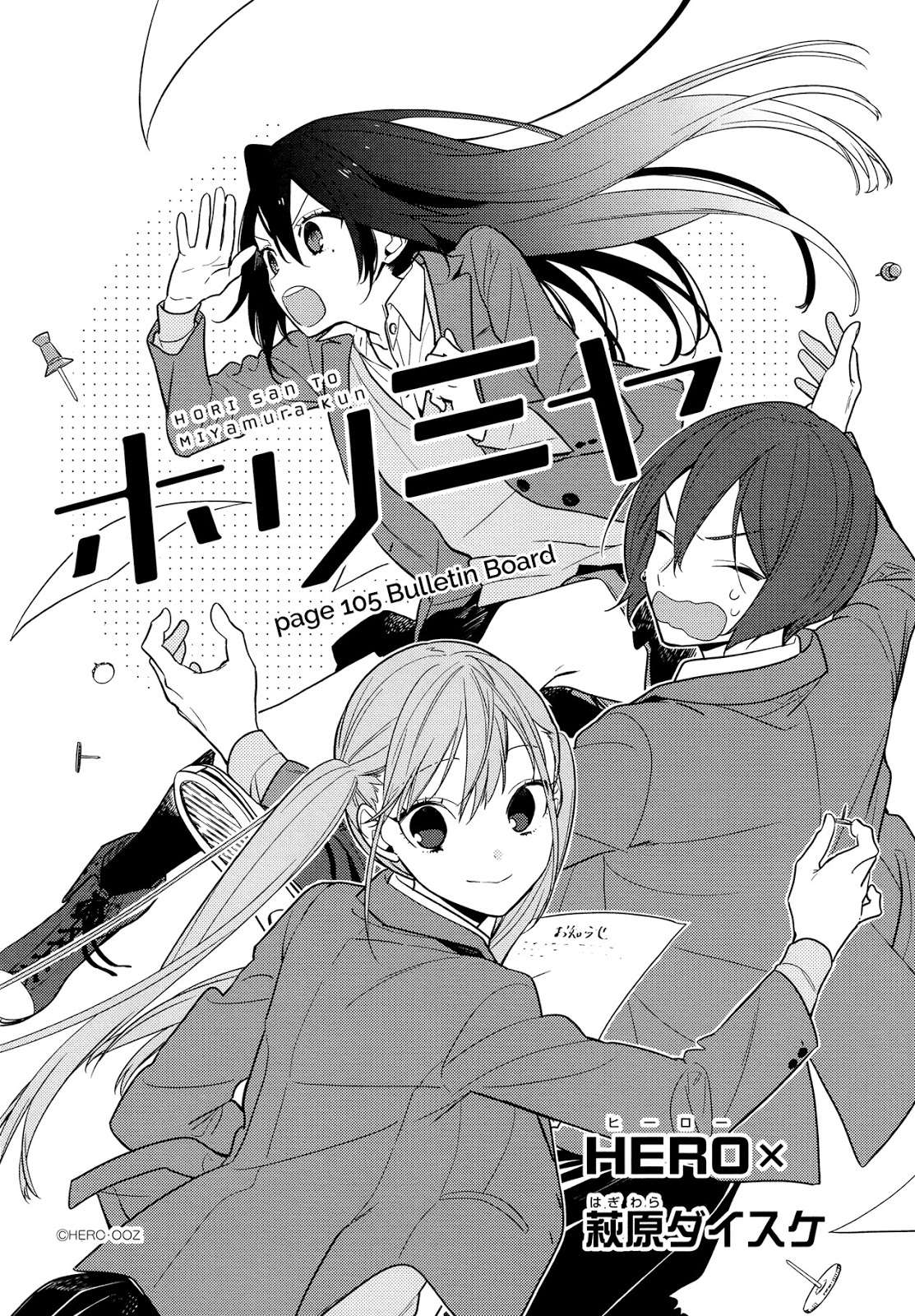 Chapter 105 - halaman 4