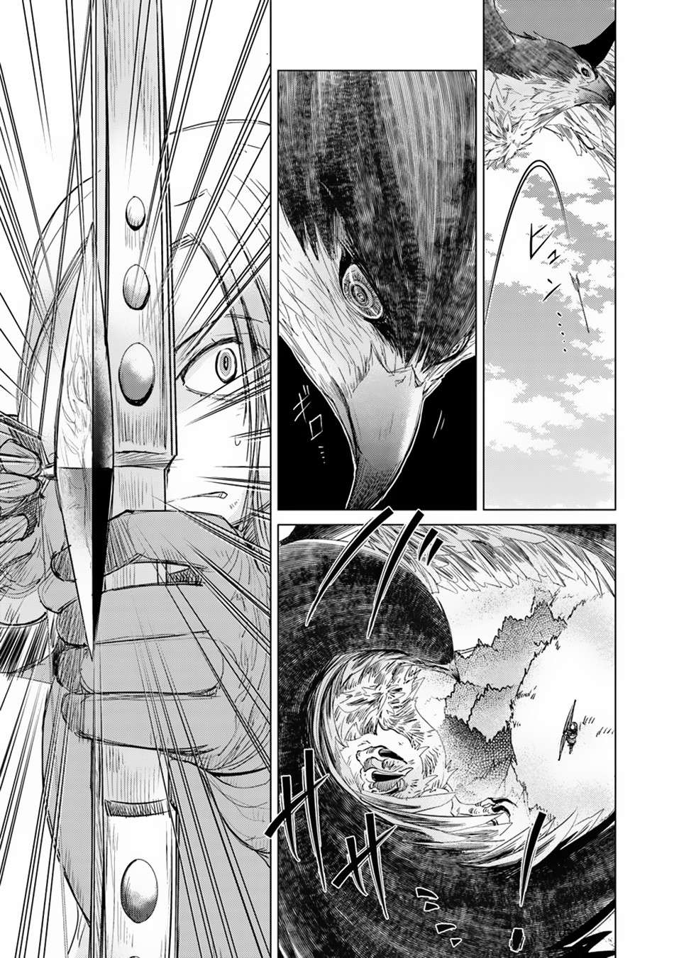 Chapter 4 - halaman 21