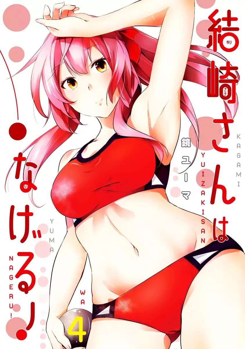 Chapter 38 - halaman 3