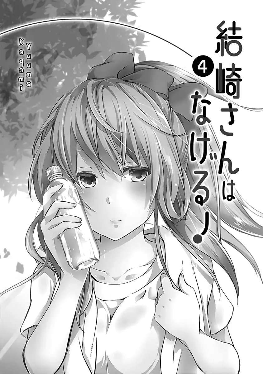 Chapter 38 - halaman 5