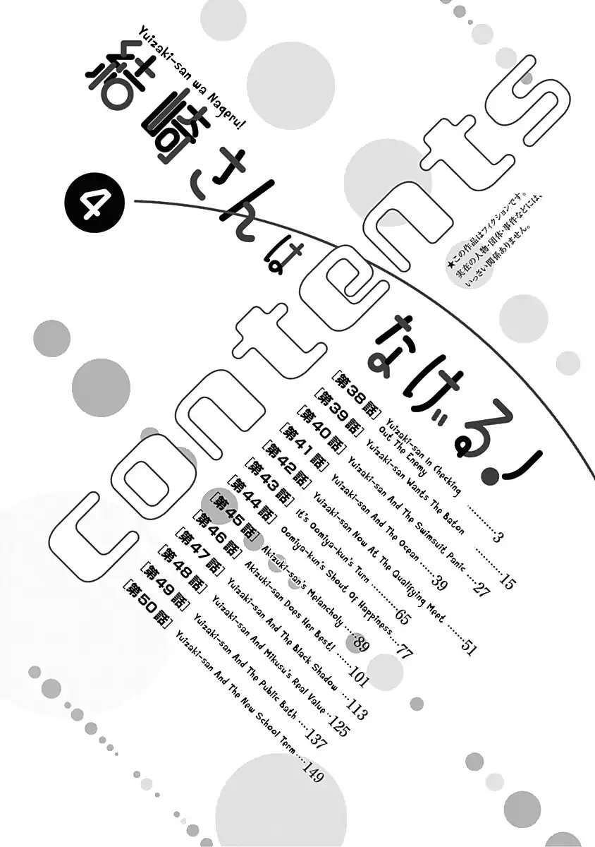 Chapter 38 - halaman 6