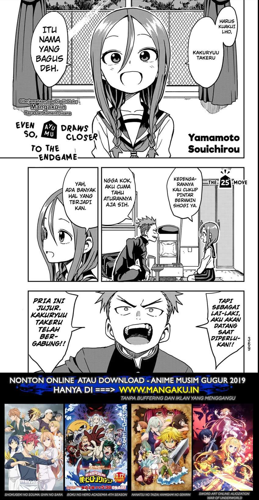 Chapter 25 - halaman 3