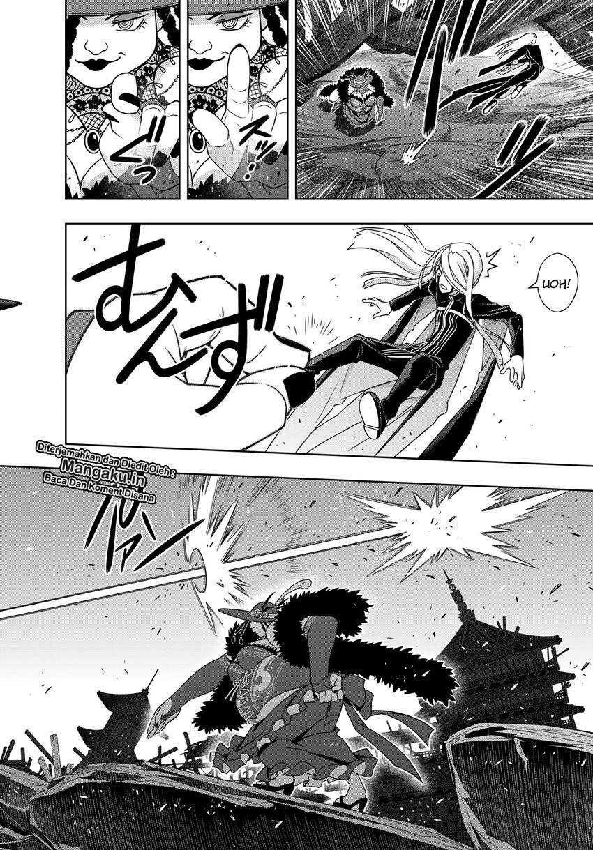 Chapter 165.2 - halaman 17