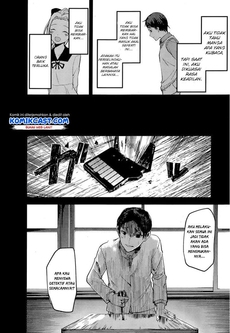 Chapter 88 - halaman 12