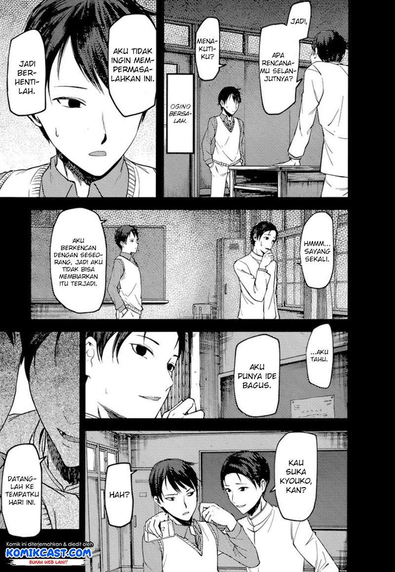 Chapter 88 - halaman 13