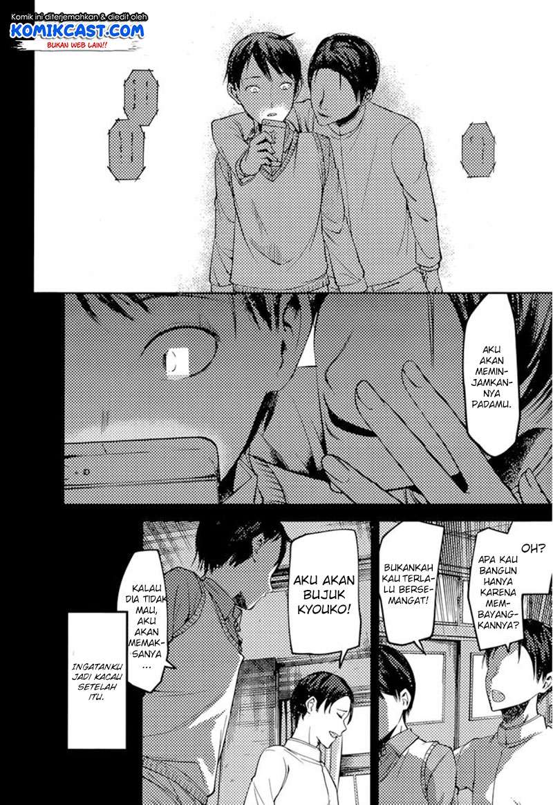 Chapter 88 - halaman 14