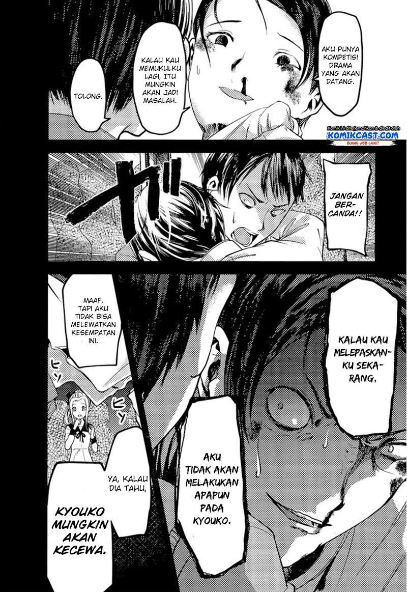 Chapter 88 - halaman 16