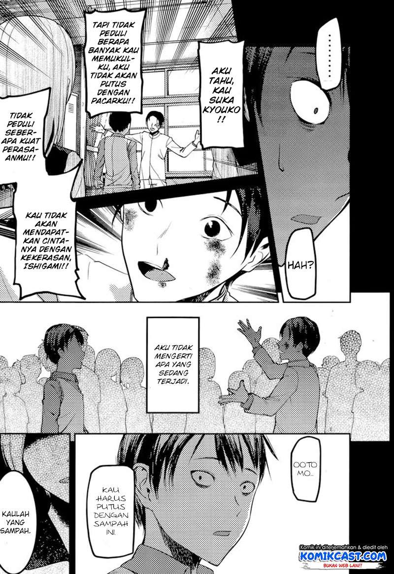Chapter 88 - halaman 17