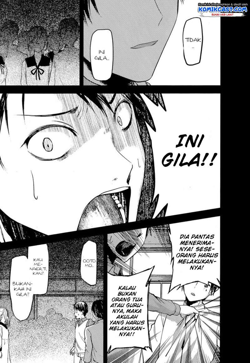Chapter 88 - halaman 19