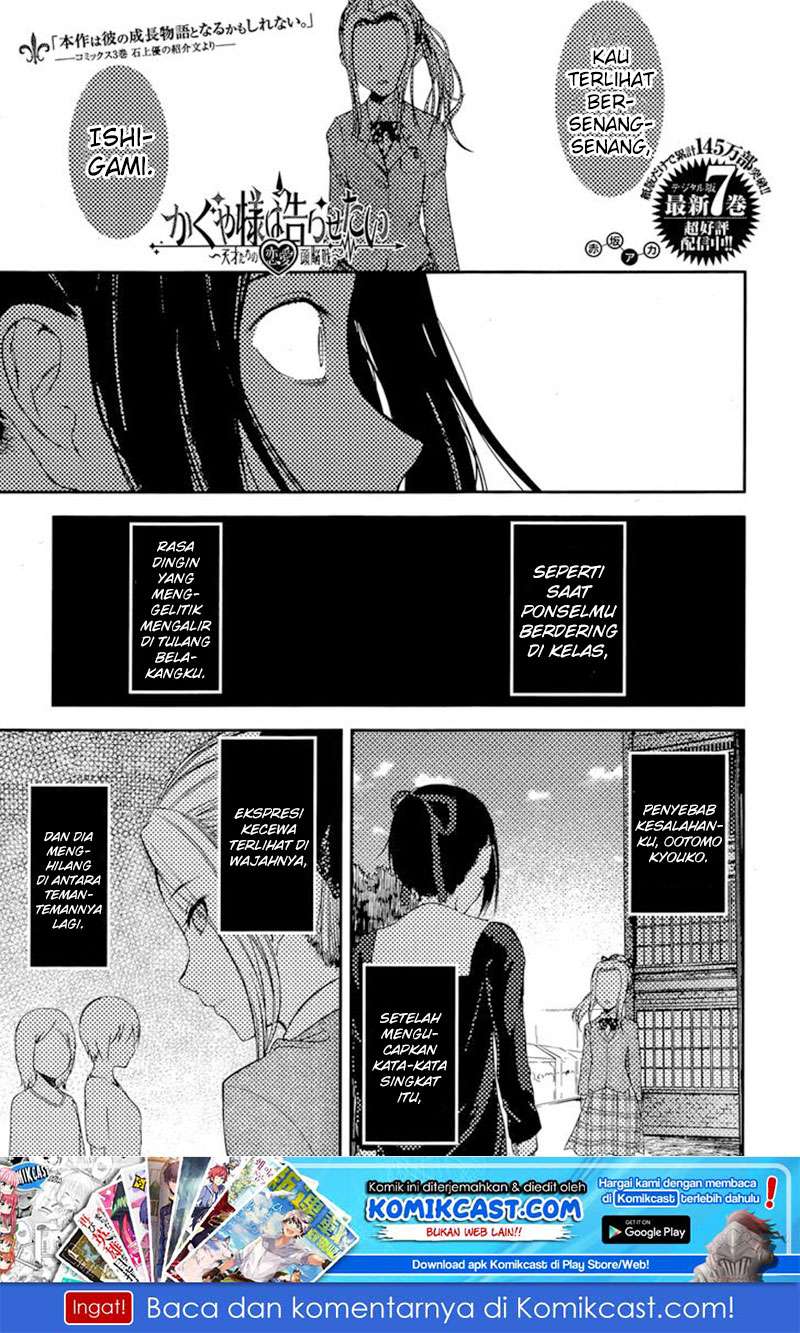 Chapter 88 - halaman 3