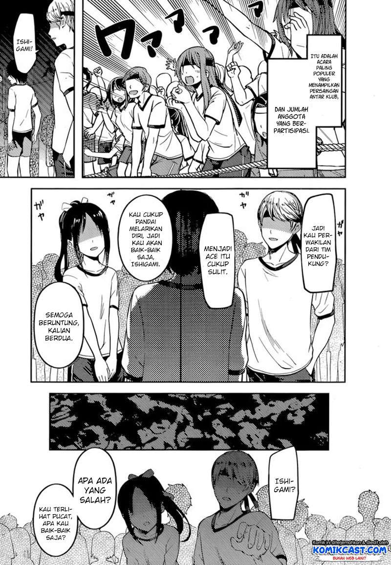 Chapter 88 - halaman 7
